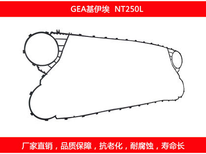 板式換熱器維修保養？